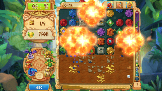 The Treasures of Montezuma 5 Screenshot