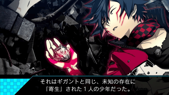 Ray Gigant Screenshot