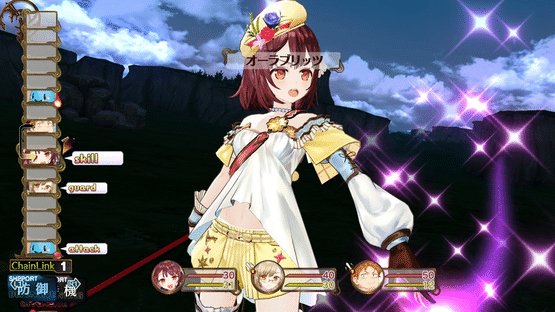 Atelier Sophie: The Alchemist of the Mysterious Book Screenshot