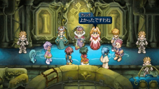 Tales of Eternia Screenshot