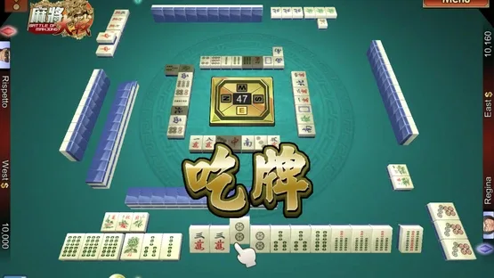 The Battle of Mahjong screenshot 2