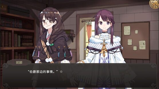 Unconquered Castle cover