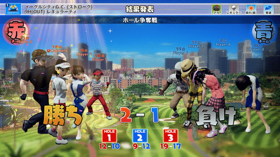 Everybody's Golf Screenshot