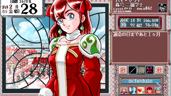 Princess Maker Screenshot