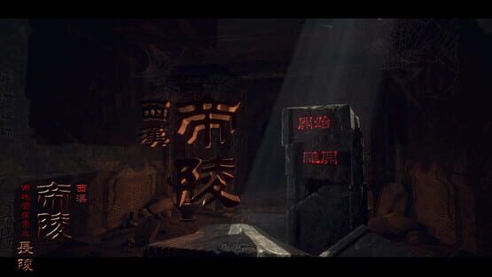 The Han Dynasty Imperial Mausoleums cover