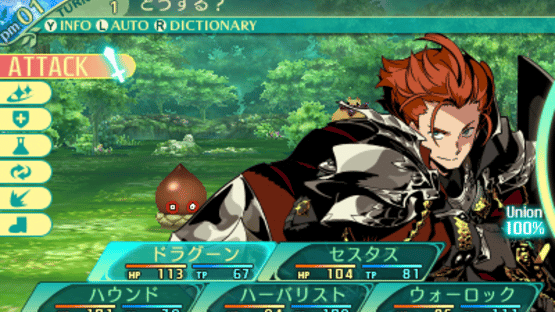 Etrian Odyssey V: Beyond the Myth Screenshot