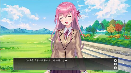 Lingering Fragrance cover