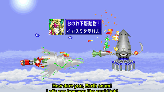 Supercharged Robot Vulkaiser Screenshot