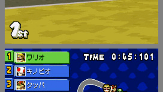 Mario Kart DS Screenshot