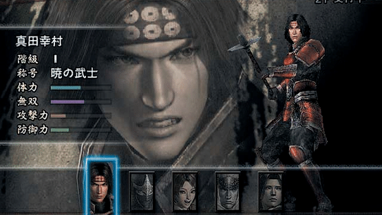 Samurai Warriors Screenshot