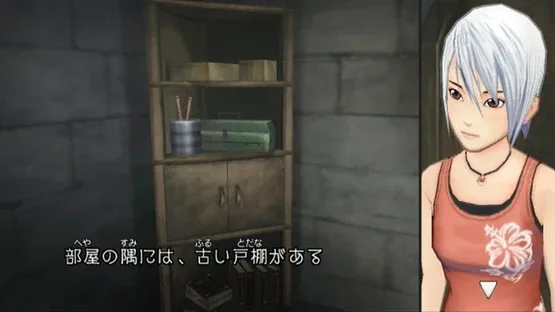 Another Code: R - A Journey into Lost Memories screenshot 12