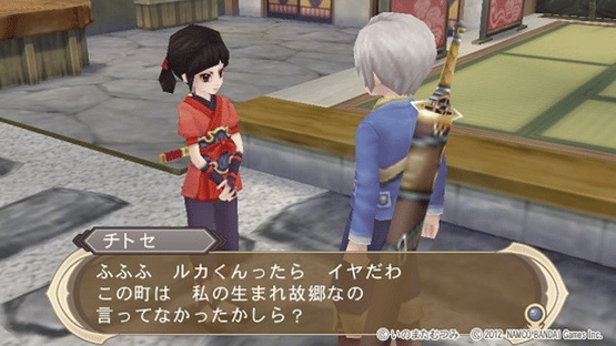 Tales of Innocence Screenshot