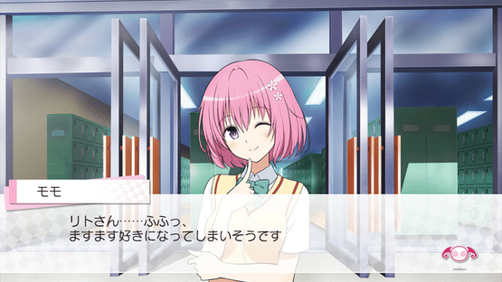 To Love-Ru -Trouble- Darkness: True Princess Screenshot