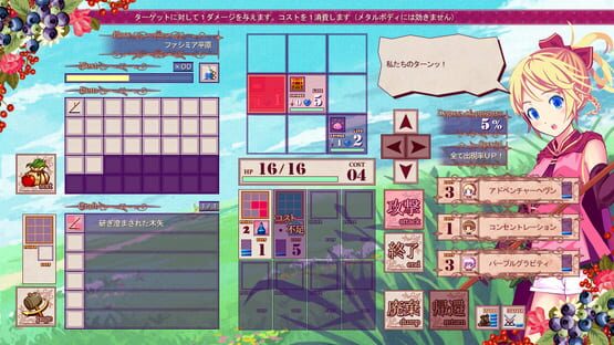 Nono's magic general shop screenshot 4