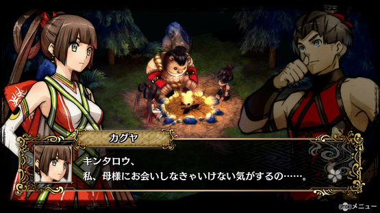 God Wars: Future Past Screenshot