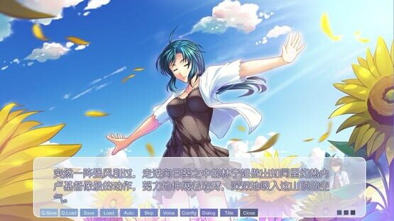 Melody of Iris-虹色旋律-(Full Color ver.) screenshot 5