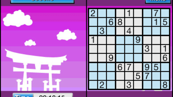 Sudoku Challenge! Screenshot