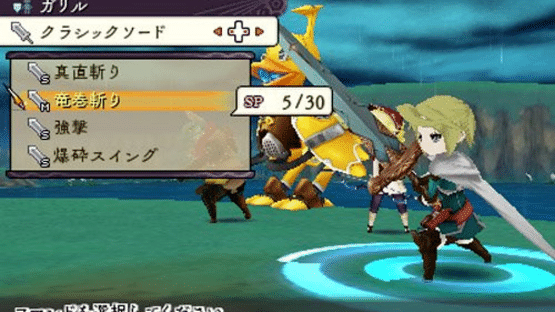 The Alliance Alive Screenshot