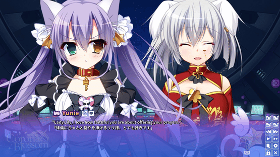 Corona Blossom vol.2: The Truth from Beyond Screenshot