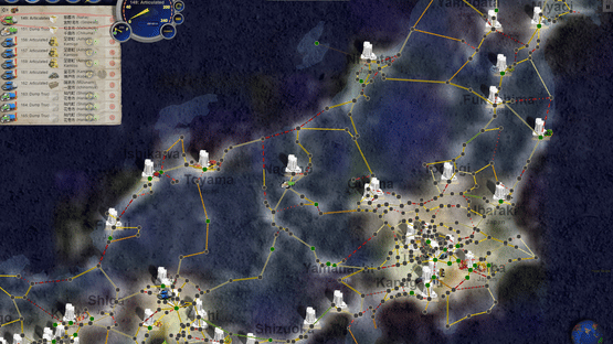 Logistical: Brazil Screenshot