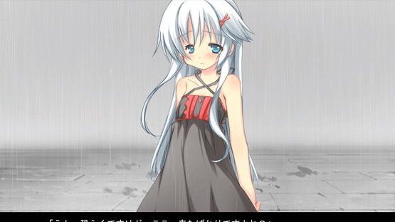 Ame no Marginal -Rain Marginal- Screenshot