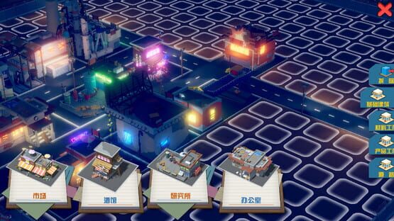 My Factory 我的工厂 screenshot 2