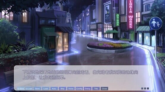Melody of Iris-虹色旋律-(Full Color ver.) screenshot 1