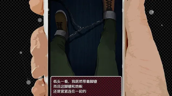 Koe wo Tayori ni SP screenshot 2