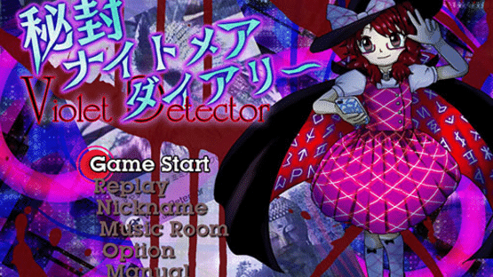 Hifuu Nightmare Diary ~ Violet Detector Screenshot