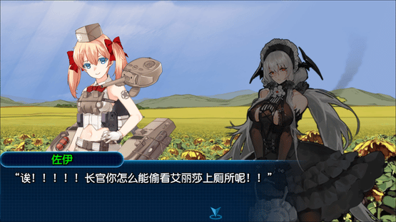 Metal Waltz: Anime tank girls Screenshot