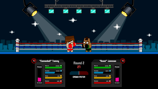 Boxing School Screenshot