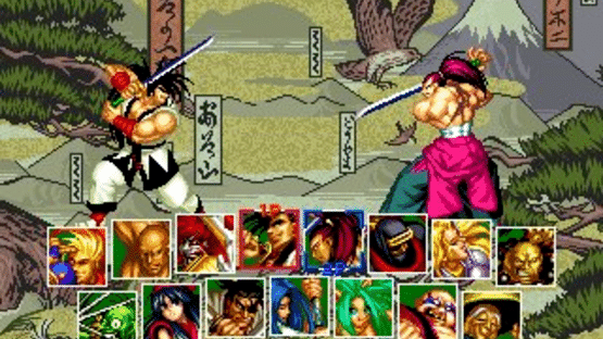 Samurai Shodown Anthology Screenshot