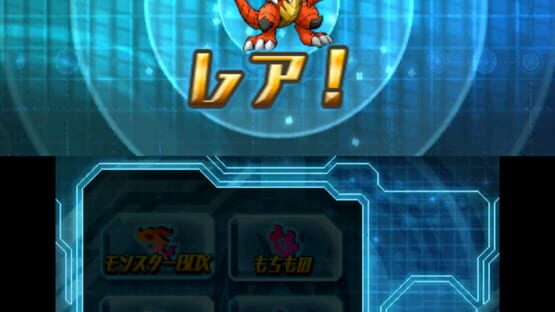 Puzzle & Dragons Z screenshot 1