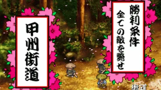 Tokyo Majin Gakuen: Gehoujou screenshot 3