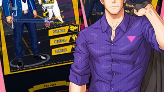 Gaydorado screenshot