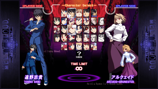 Melty Blood Actress Again Current Code Screenshot