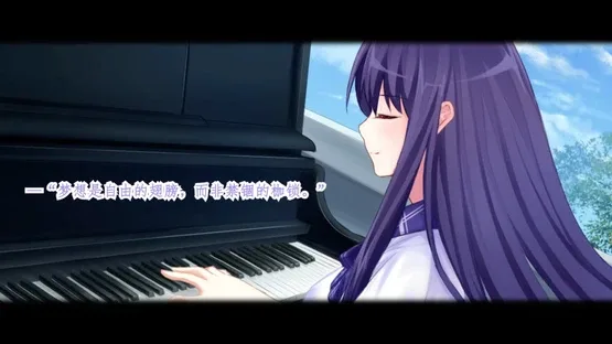 Cicadas screenshot 4