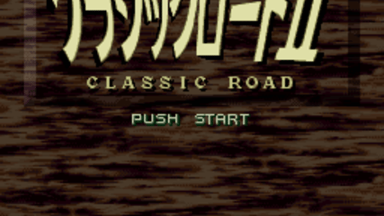 Classic Road II Screenshot