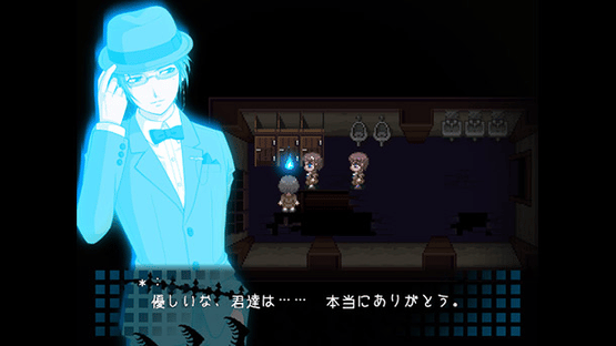 Corpse Party BloodCovered Screenshot