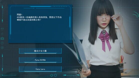 Play With Kizami screenshot 4