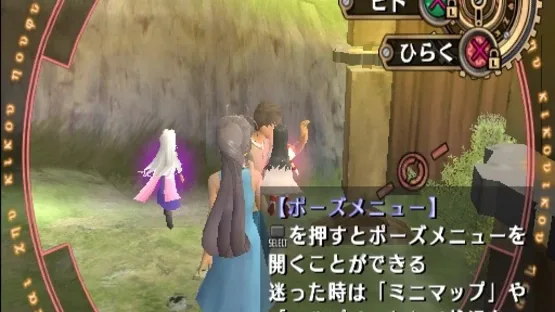 Aa Megami-sama screenshot 3
