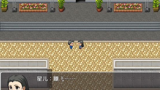 Agent girl Screenshot