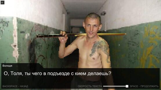 Once in Yaissor screenshot 4