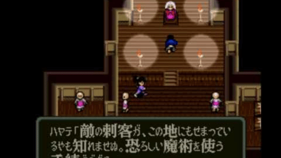 Benkei Gaiden: Suna no Shou Screenshot