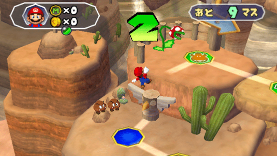 Mario Party 6 Screenshot