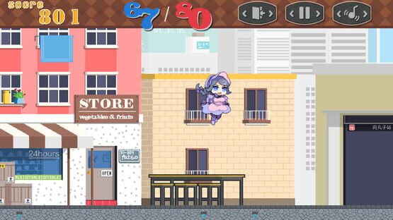 Go Away My Fat cover