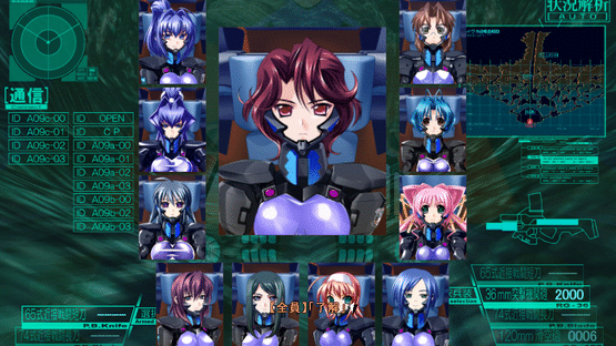 Muv-Luv Alternative Screenshot