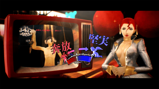 Catherine: Full Body Screenshot