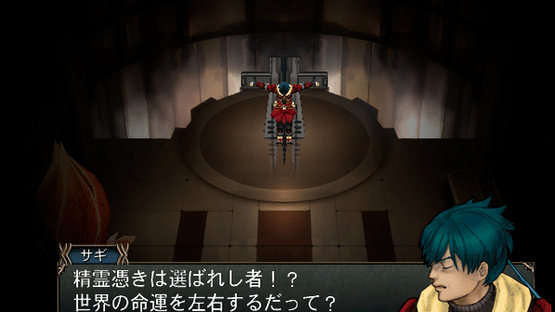 Baten Kaitos Origins Screenshot