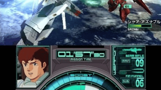 Gundam: The 3D Battle Screenshot